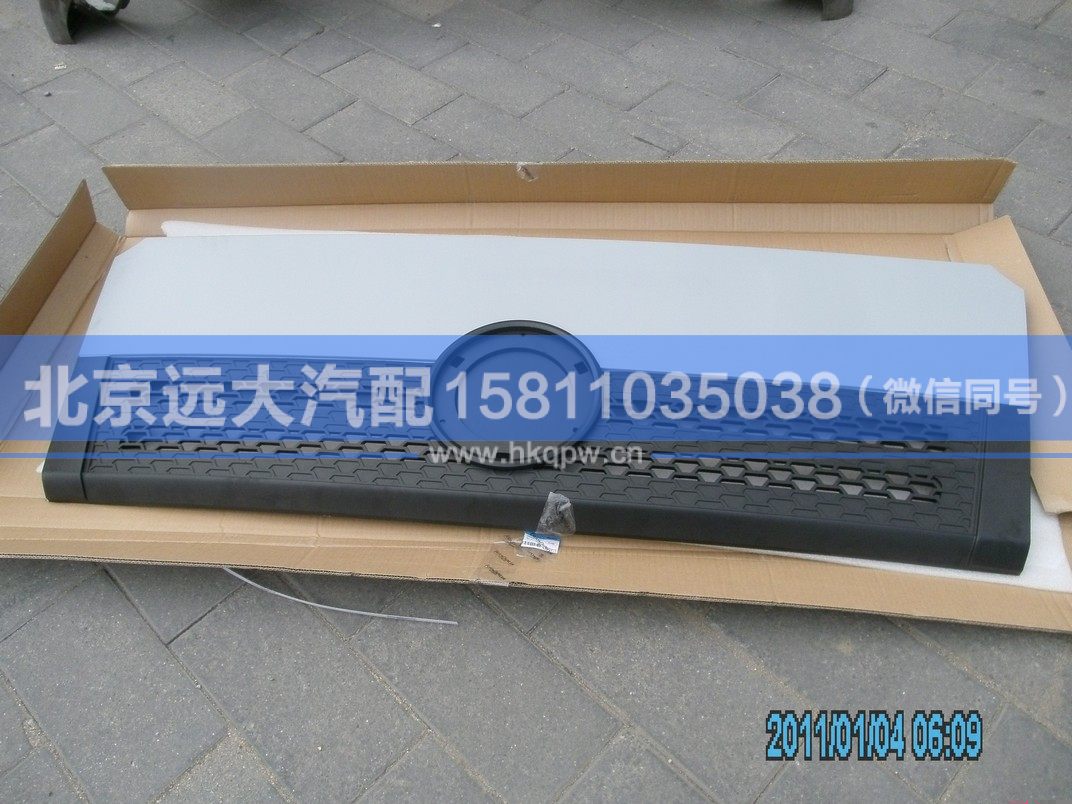 H2531010001A0,,北京远大汽车配件有限公司