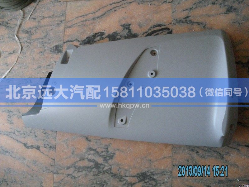 H2531010004A0,,北京远大汽车配件有限公司