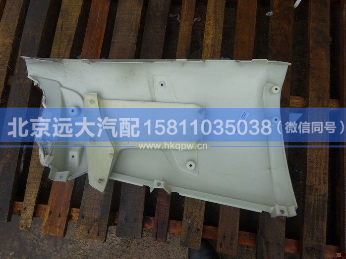 H2531010004A0,,北京远大汽车配件有限公司