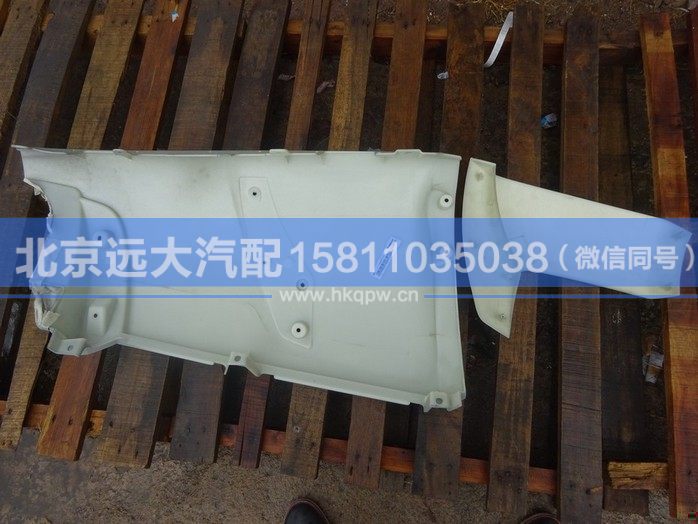 H2531010004A0,,北京远大汽车配件有限公司