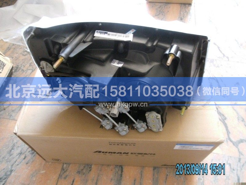 H2364010000A0,,北京远大汽车配件有限公司