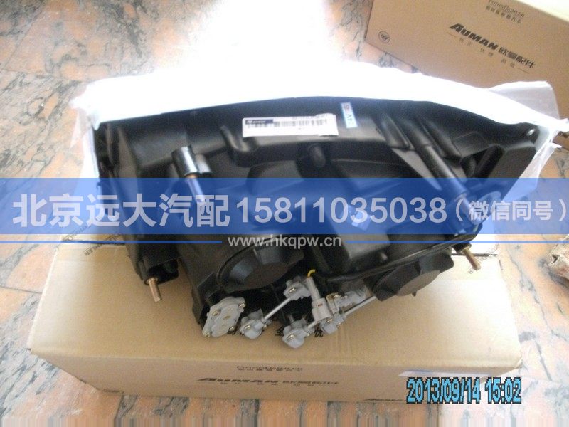 H2364010002A0,,北京遠(yuǎn)大汽車配件有限公司