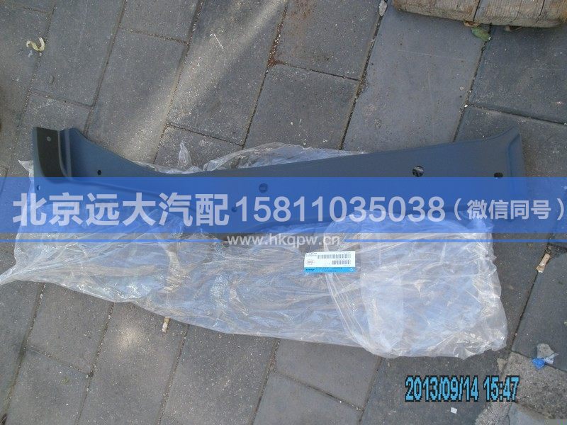 H4545010002A0,,北京遠(yuǎn)大汽車配件有限公司