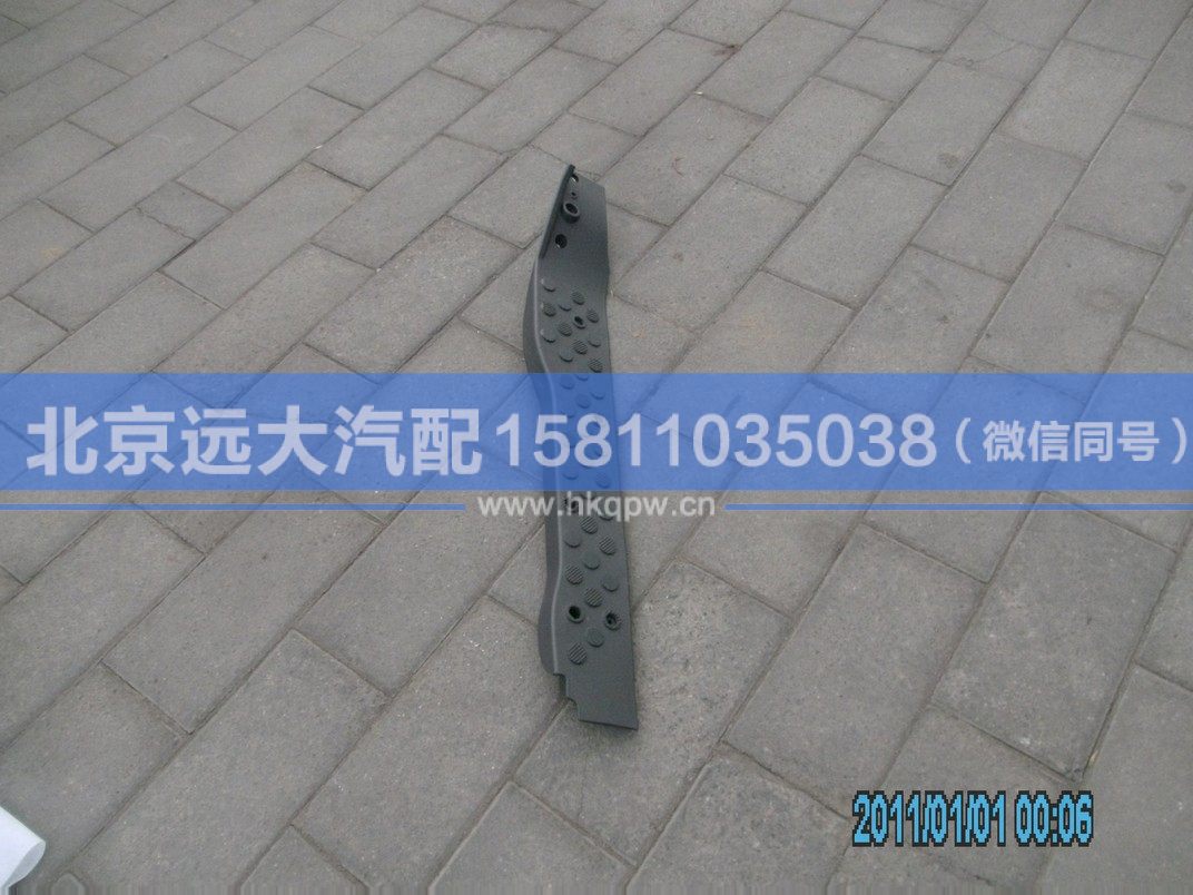 H4512020002A0,,北京遠(yuǎn)大汽車配件有限公司