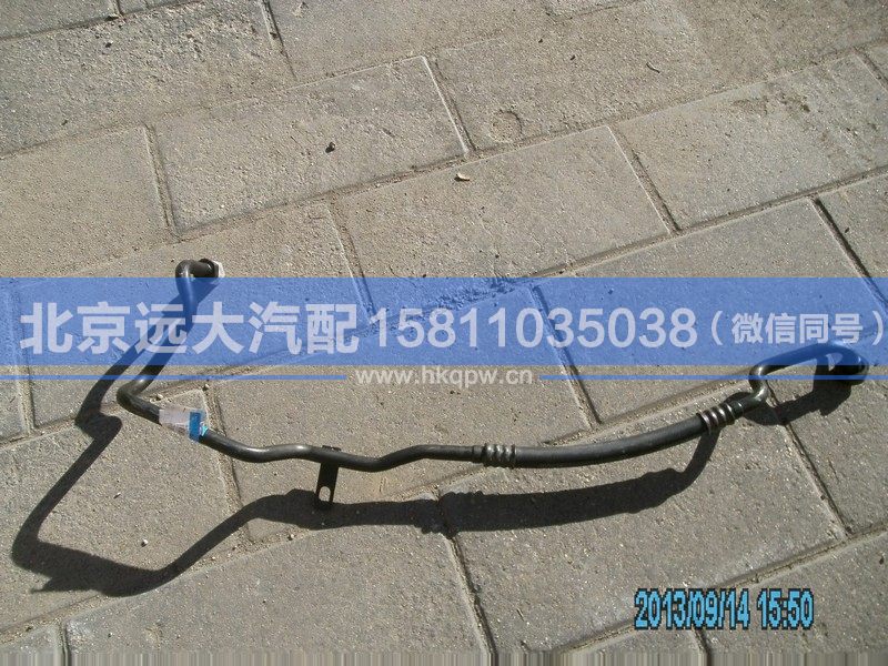H4812060014A0,,北京远大汽车配件有限公司