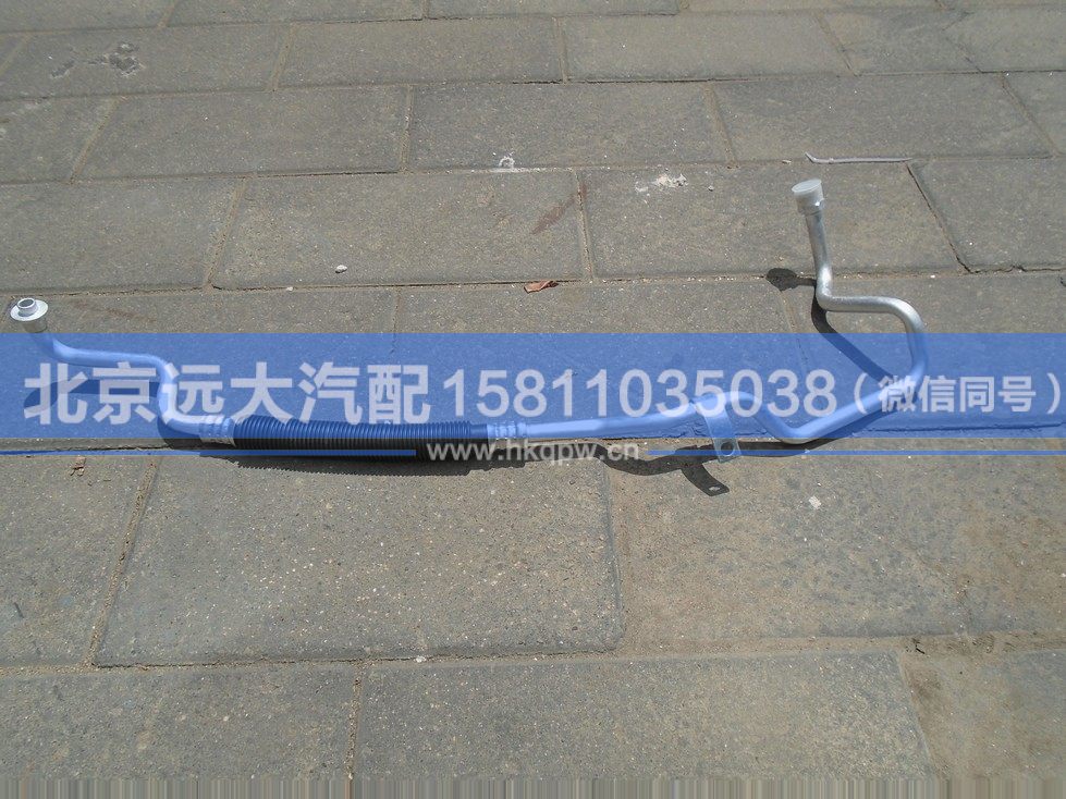H4812060014A0,,北京远大汽车配件有限公司