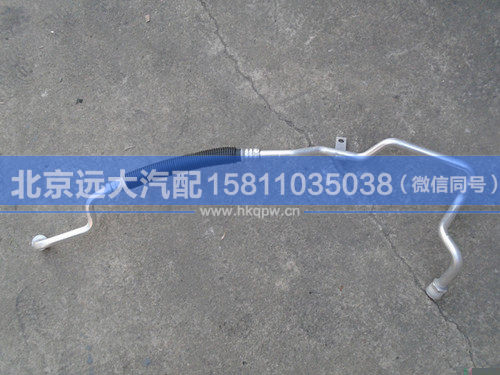 H4812060014A0,,北京远大汽车配件有限公司