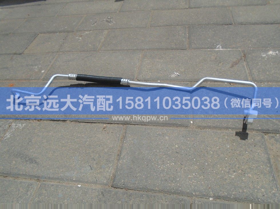 H4812060015A0,,北京远大汽车配件有限公司