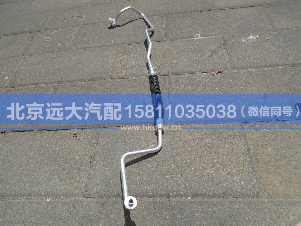 H4812060015A0,,北京远大汽车配件有限公司