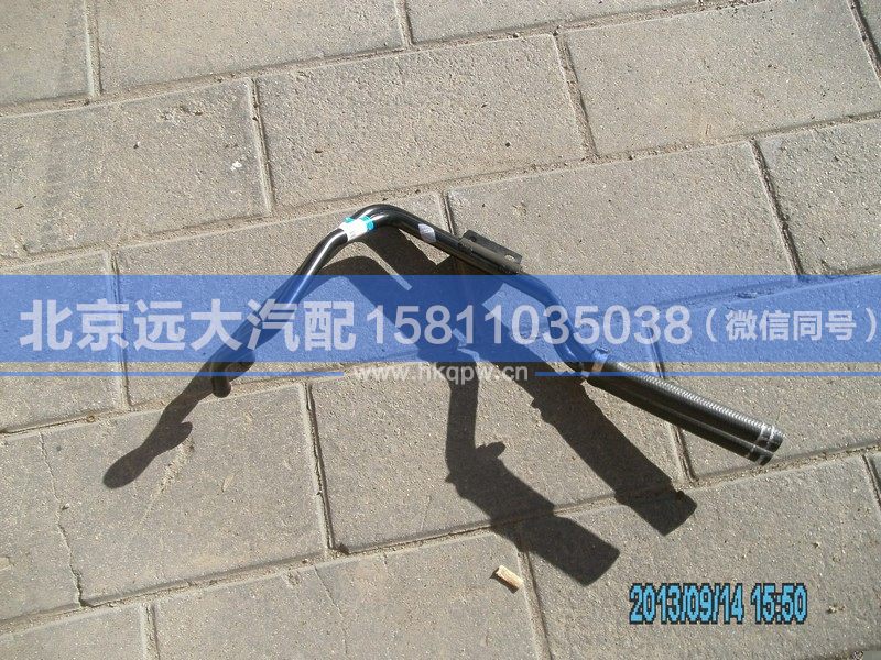 H4811050003A0H4811059202A0,,北京遠(yuǎn)大汽車配件有限公司