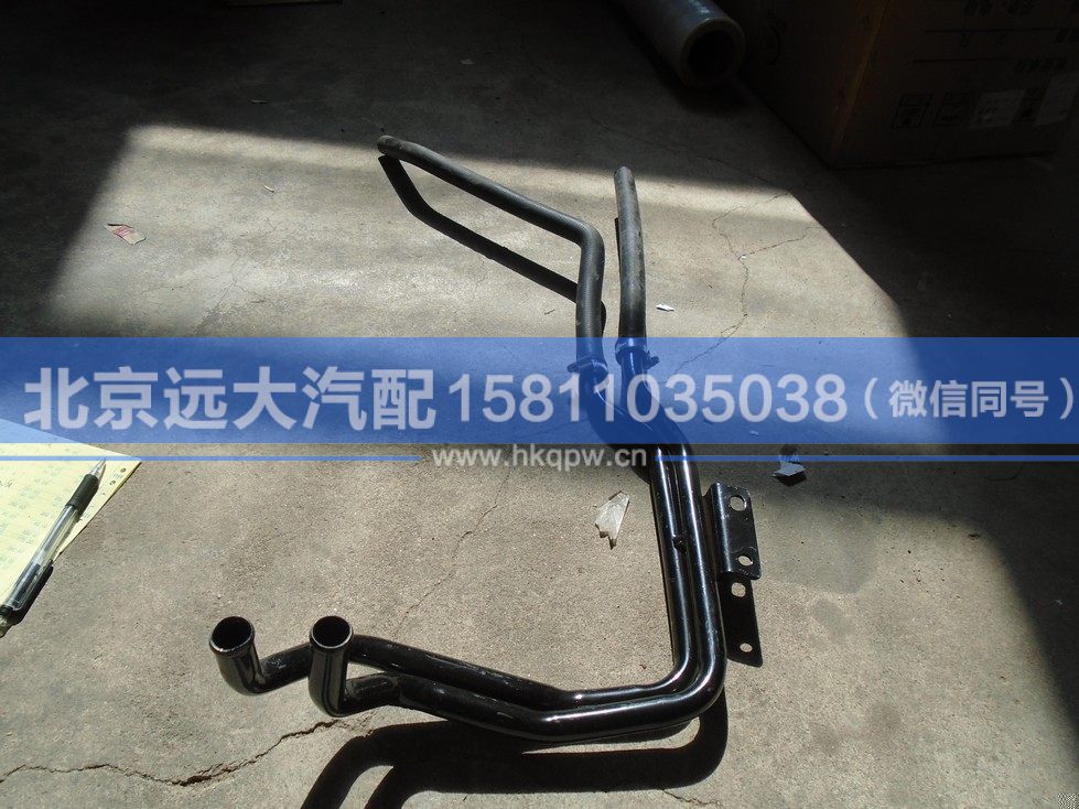 H4811050003A0H4811059202A0,,北京遠(yuǎn)大汽車配件有限公司