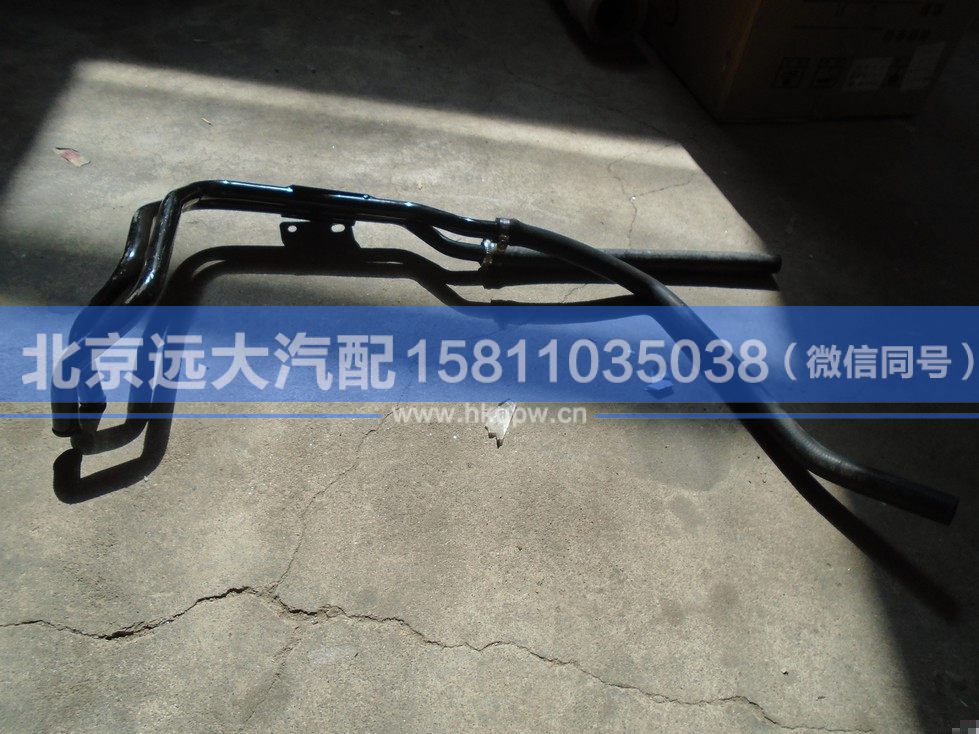 H4811050003A0H4811059202A0,,北京遠(yuǎn)大汽車配件有限公司
