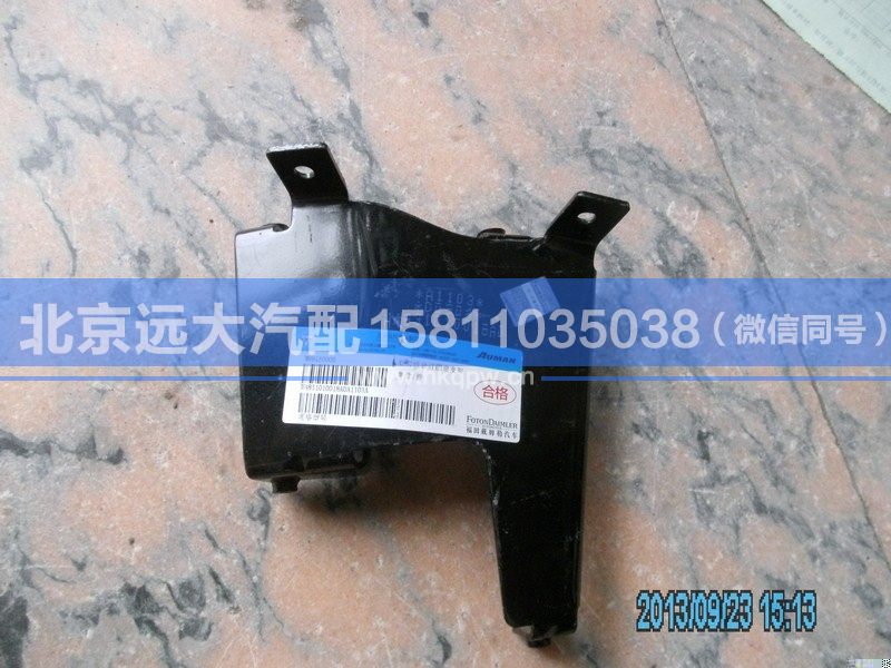 H4831010018A0,,北京遠(yuǎn)大汽車配件有限公司