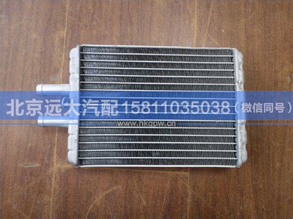 H0811010013A0,,北京遠(yuǎn)大汽車(chē)配件有限公司