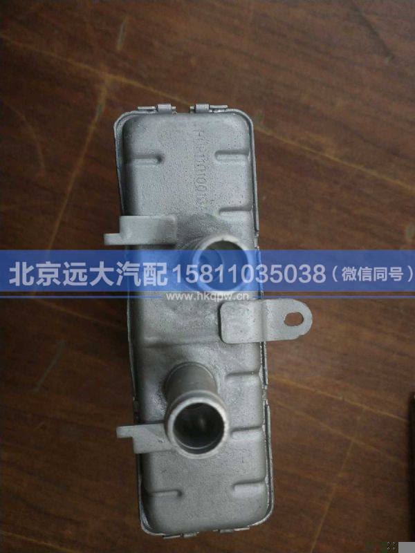 H0811010013A0,,北京遠(yuǎn)大汽車(chē)配件有限公司