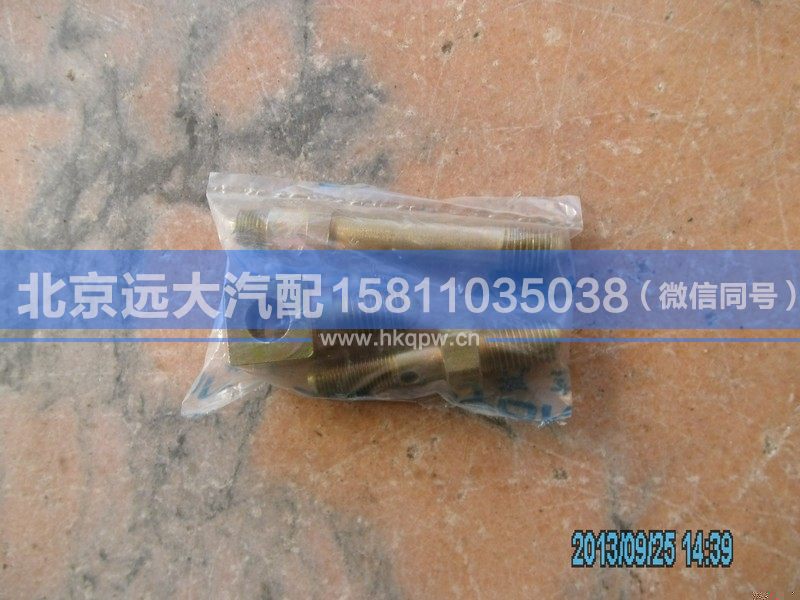 H0502C02002A0/3A0,,北京远大汽车配件有限公司