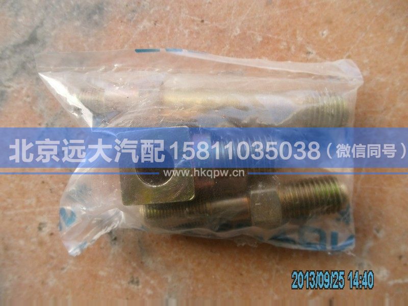 H0502C02002A0/3A0,,北京远大汽车配件有限公司
