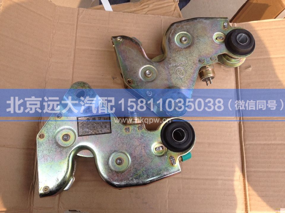 81618516020,,北京遠大汽車配件有限公司
