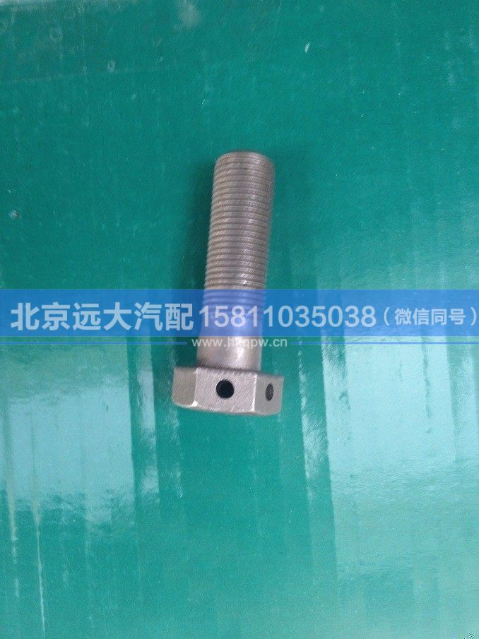 VG1500080090,,北京远大汽车配件有限公司