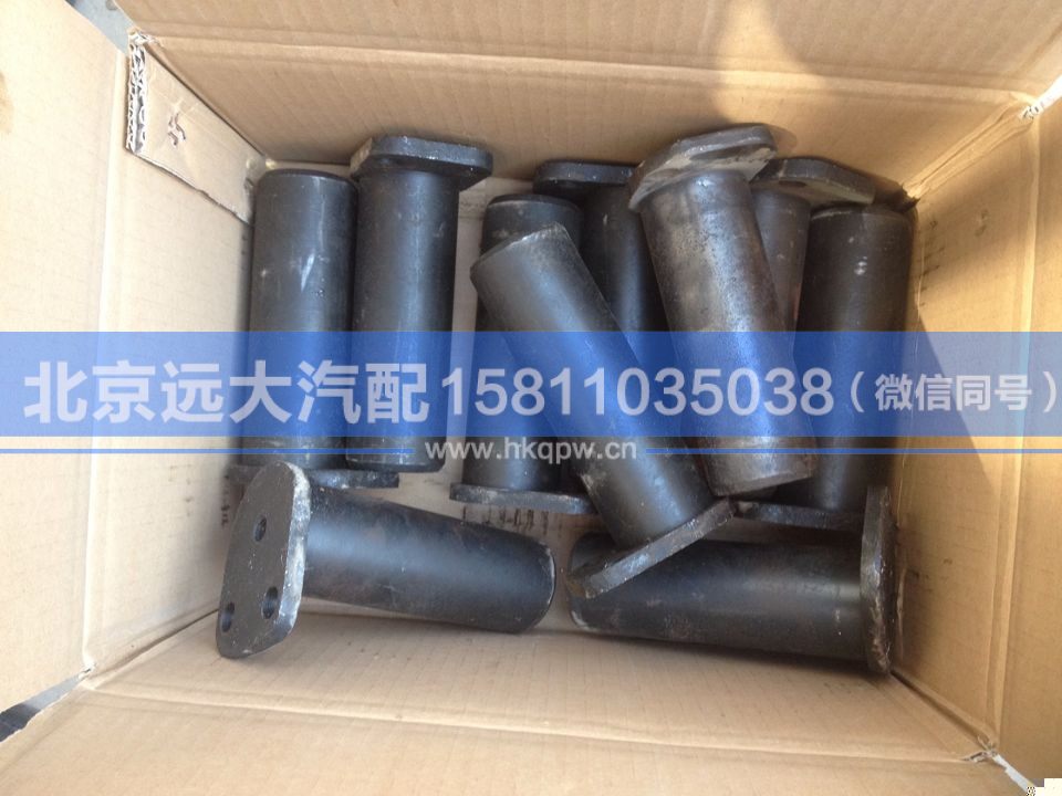 QYZAX,,北京遠(yuǎn)大汽車配件有限公司