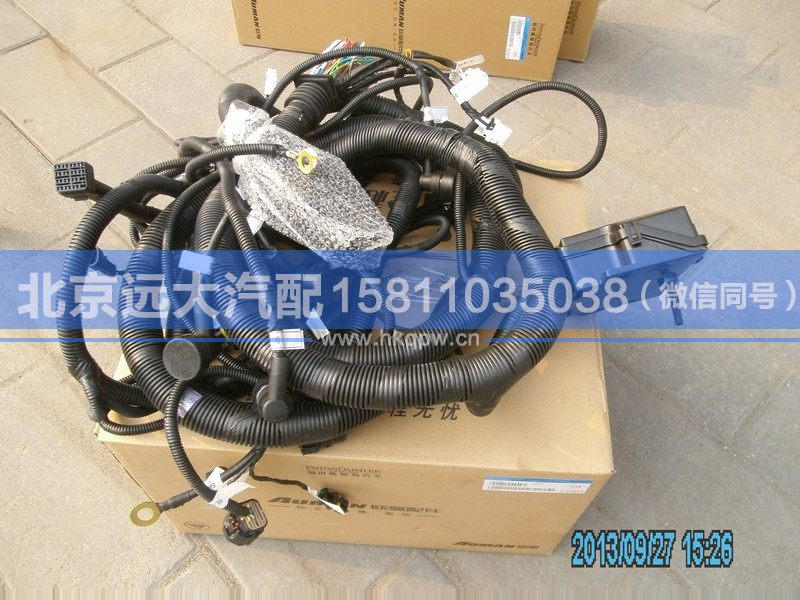 1325336280046,,北京遠(yuǎn)大汽車配件有限公司