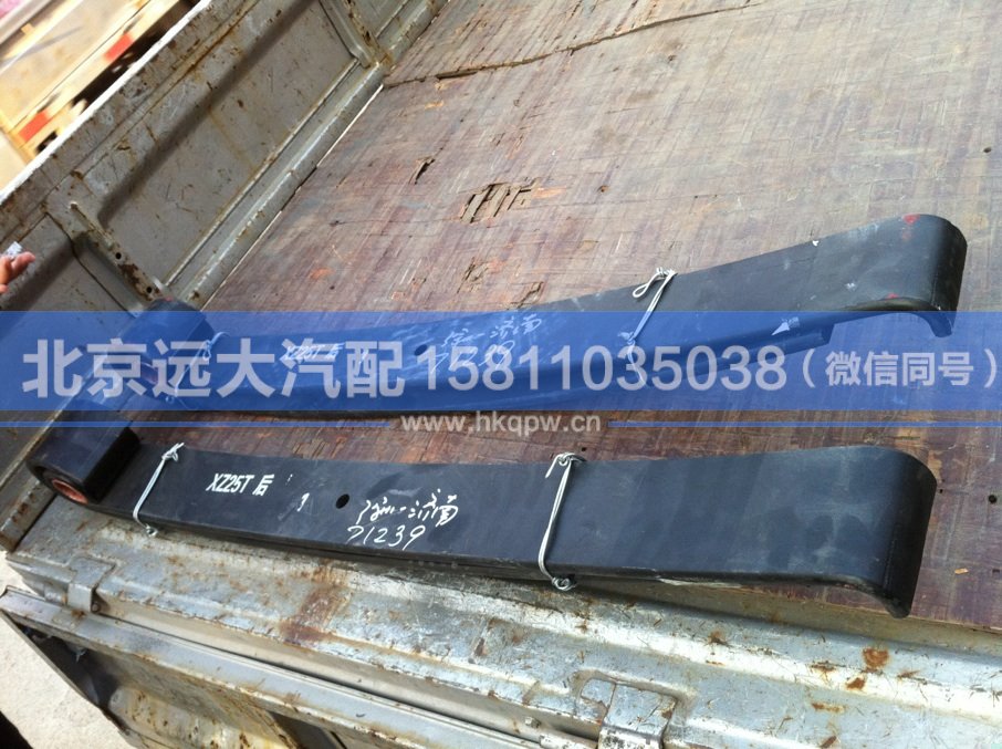 XZJ5408JQZ50K-1,,北京遠大汽車配件有限公司