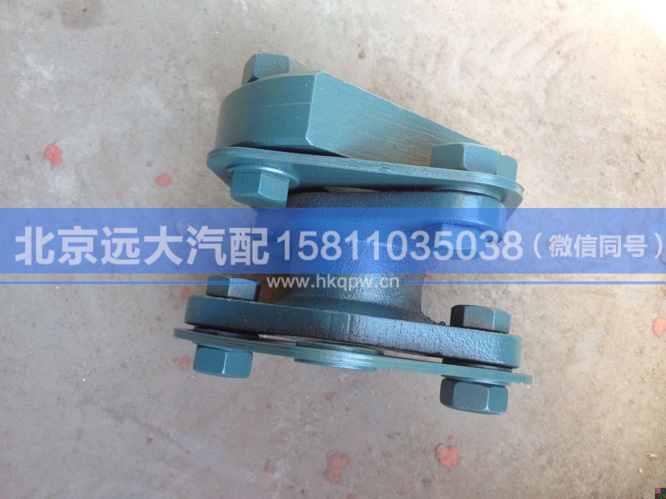 VG1560080300,,北京远大汽车配件有限公司