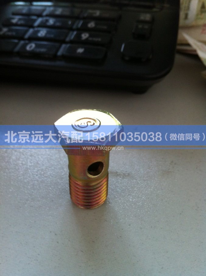 90003962621,,北京远大汽车配件有限公司