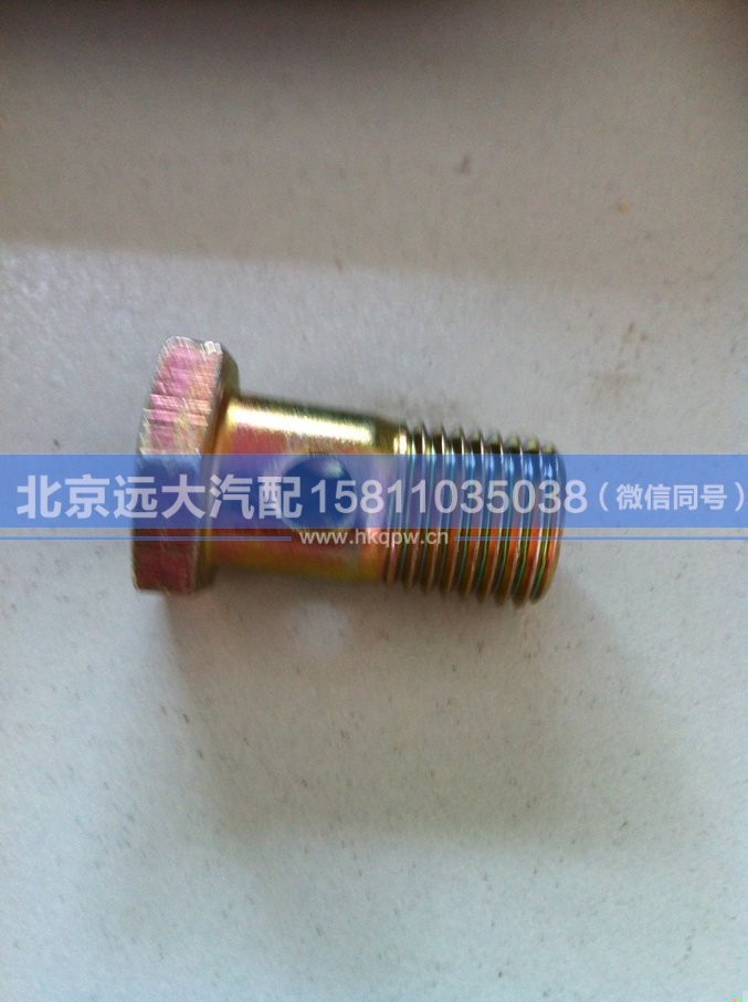 90003962621,,北京远大汽车配件有限公司