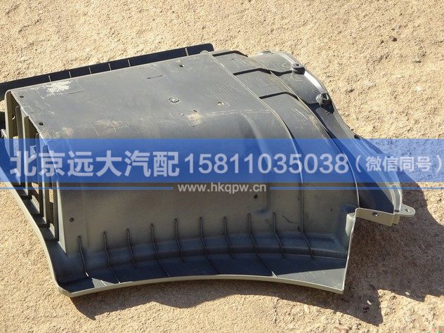 H1545011104A0,,北京远大汽车配件有限公司