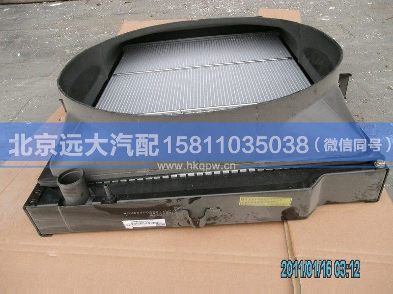 H1130020011A0,,北京遠(yuǎn)大汽車配件有限公司
