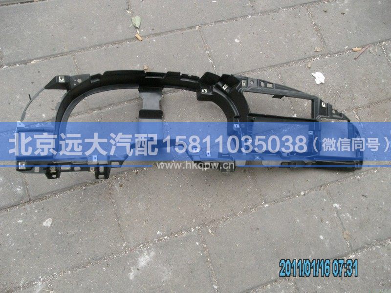 1B24953500004,,北京遠(yuǎn)大汽車(chē)配件有限公司