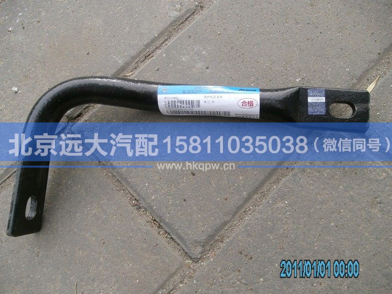 1125310380011,,北京远大汽车配件有限公司