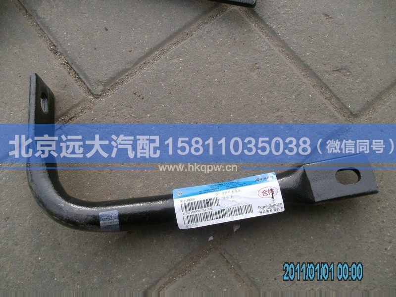 1125310380012,,北京遠(yuǎn)大汽車配件有限公司