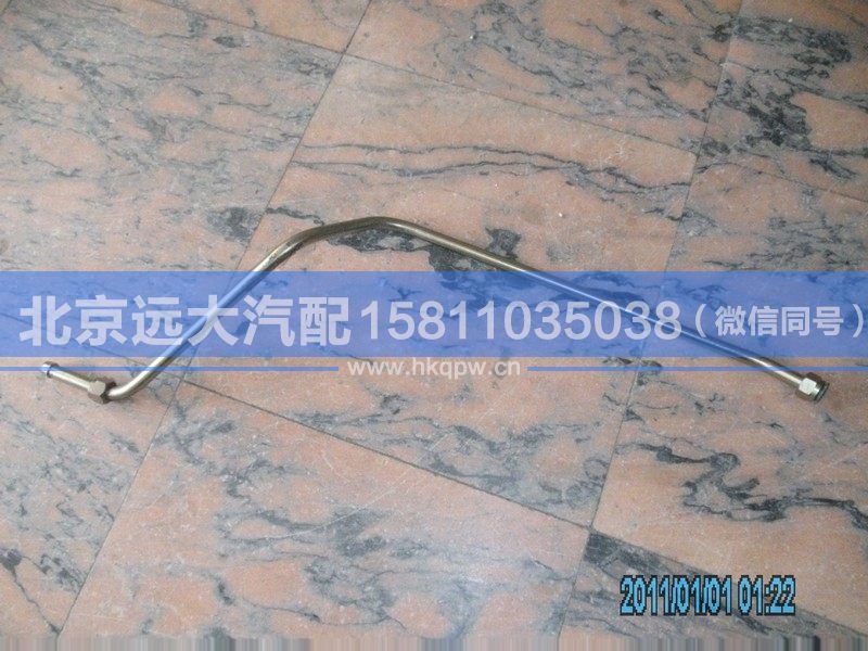 1417134000304,,北京远大汽车配件有限公司