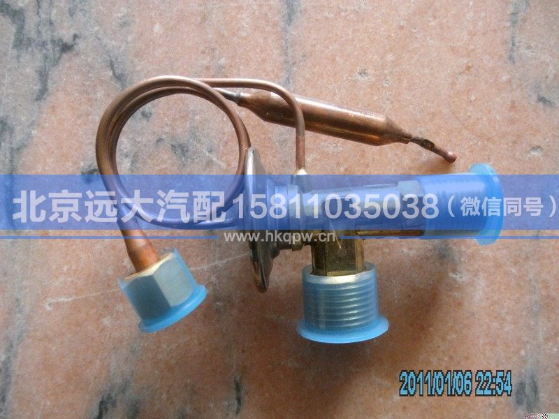 1B24981201997,,北京远大汽车配件有限公司