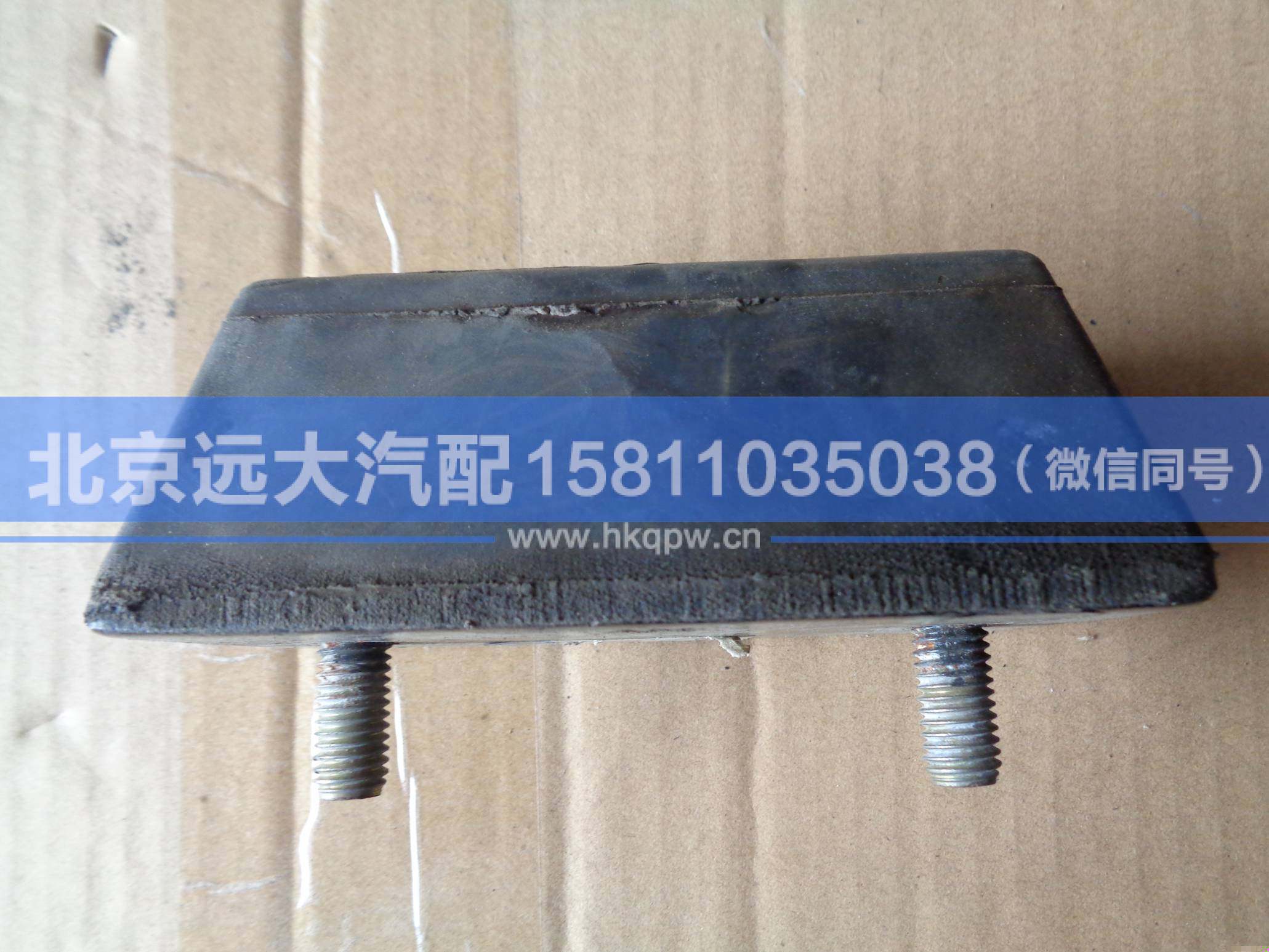1124029500024,,北京遠(yuǎn)大汽車配件有限公司