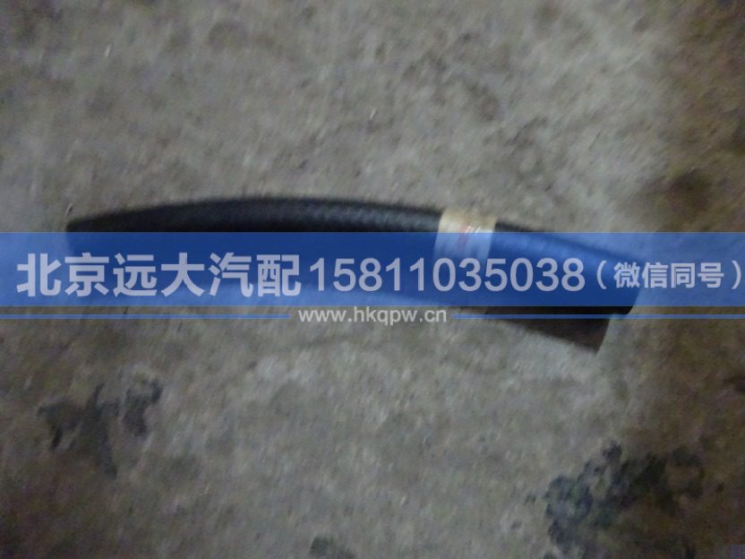 1541113301009,,北京远大汽车配件有限公司