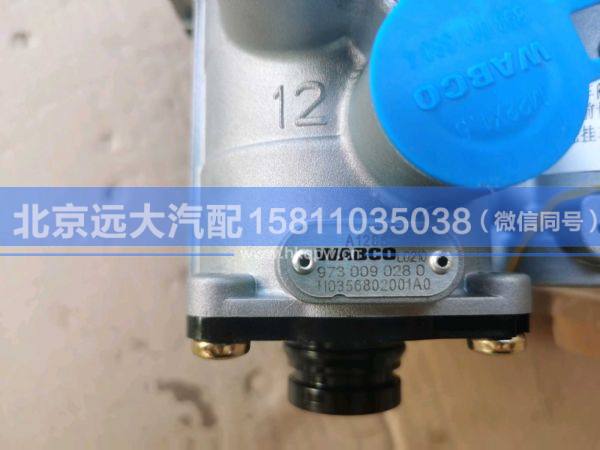 H0356802001A0,,北京遠(yuǎn)大汽車配件有限公司