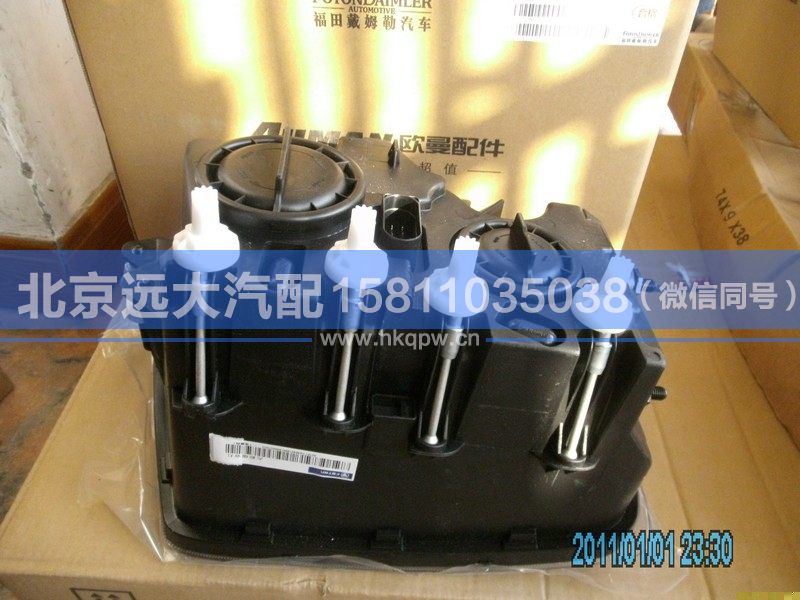 H4364012001A0,,北京遠大汽車配件有限公司