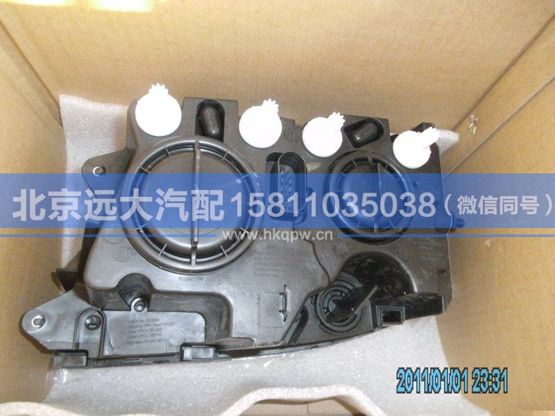 H4364012002A0,,北京远大汽车配件有限公司