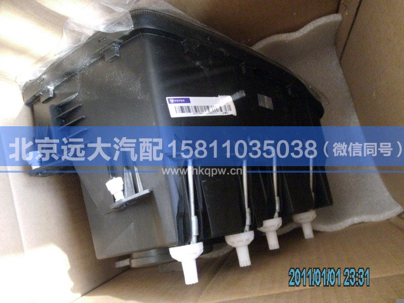 H4364012002A0,,北京远大汽车配件有限公司