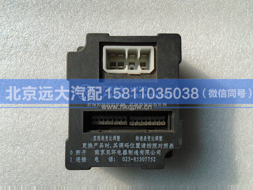 1B24937503001,,北京遠(yuǎn)大汽車配件有限公司