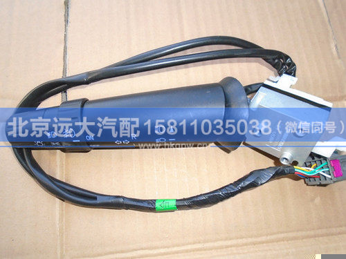 H4373010002A0,,北京遠大汽車配件有限公司