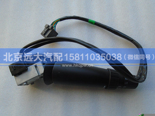 H4373010003A0,,北京遠大汽車配件有限公司