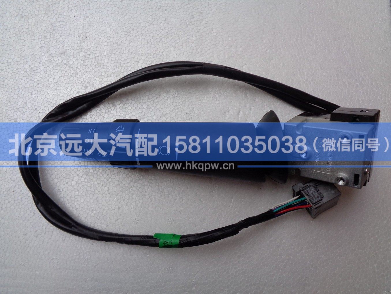 H4373010003A0,,北京遠大汽車配件有限公司