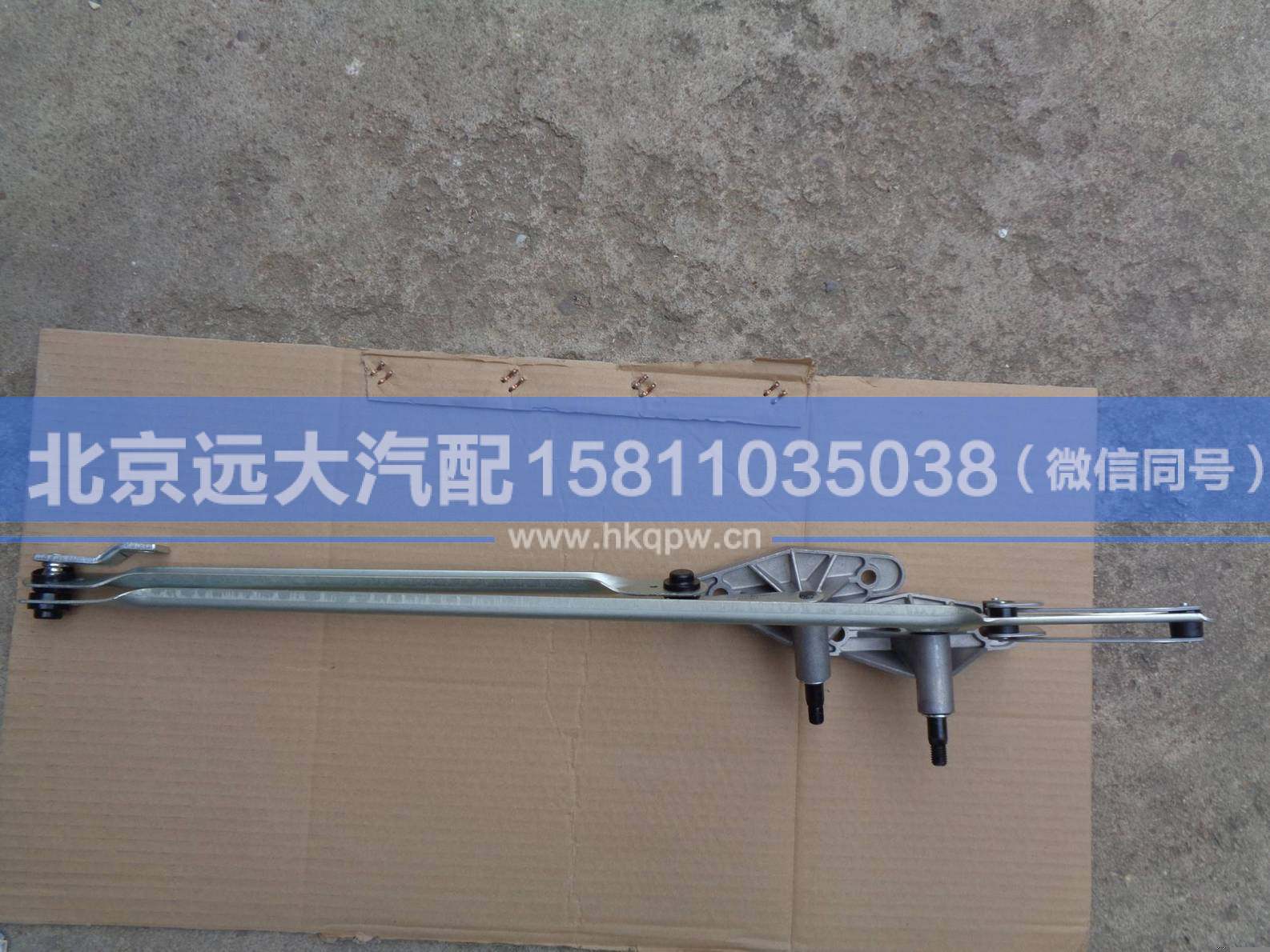 H4525010001A0,,北京远大汽车配件有限公司