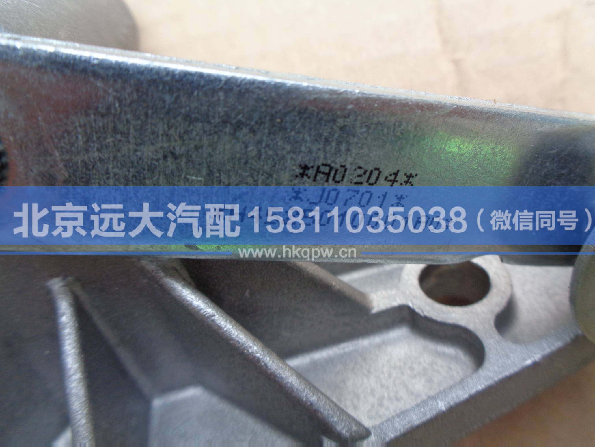 H4525010001A0,,北京远大汽车配件有限公司