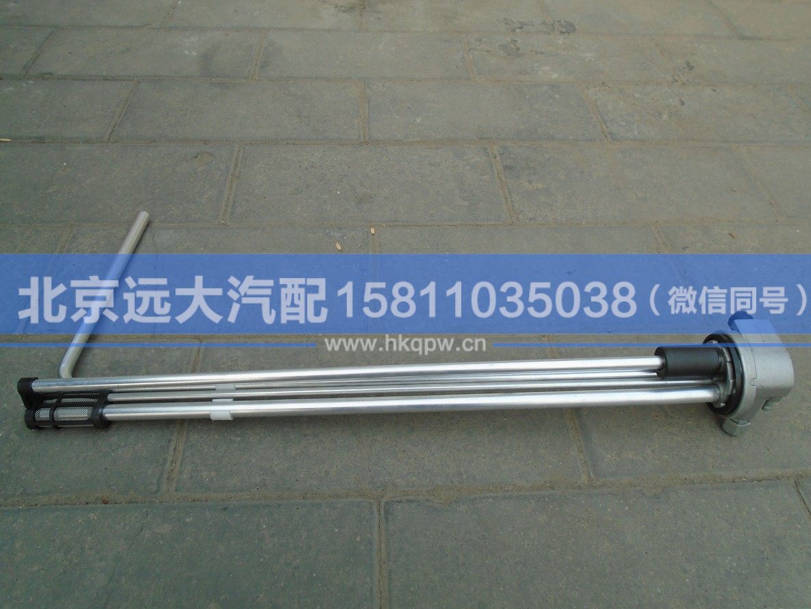 H4381030003A0,,北京遠(yuǎn)大汽車配件有限公司
