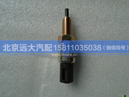 H0373040023A0,,北京遠(yuǎn)大汽車配件有限公司